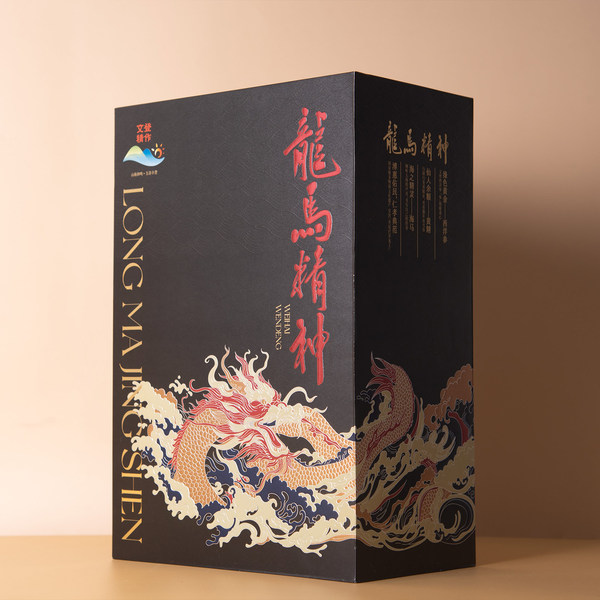 龙马精神礼盒