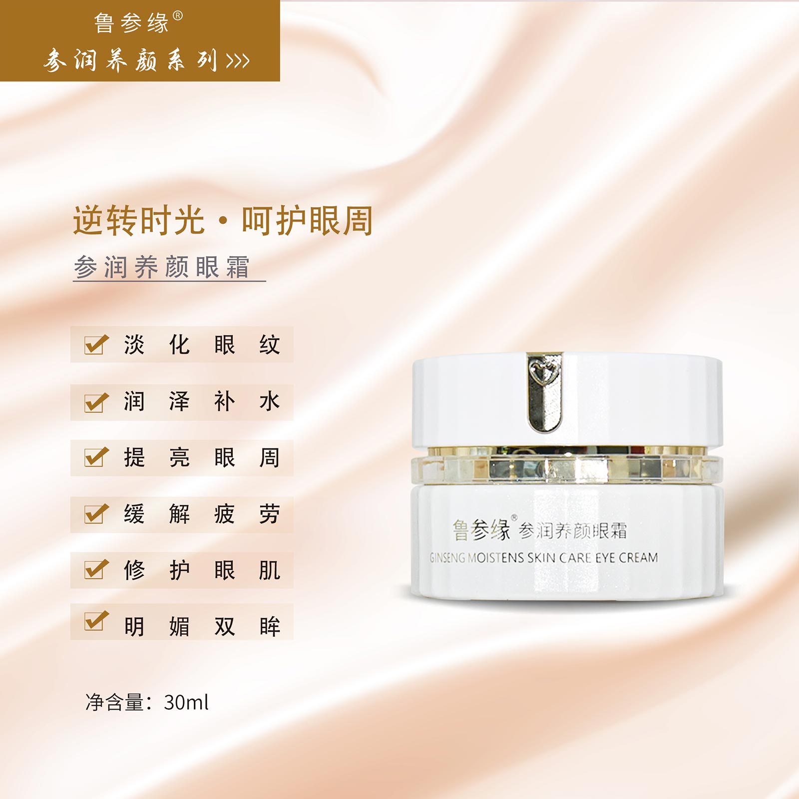 化妆品-10.jpg