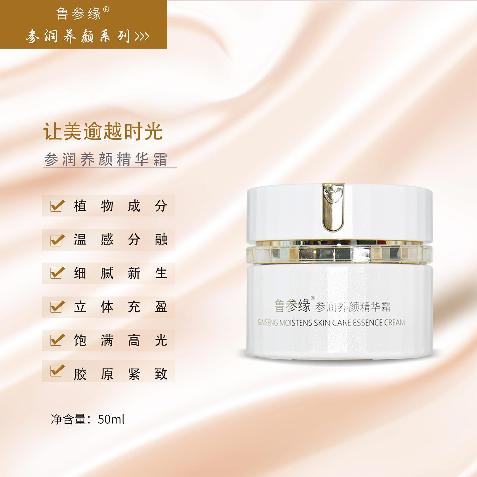 化妆品-7.jpg