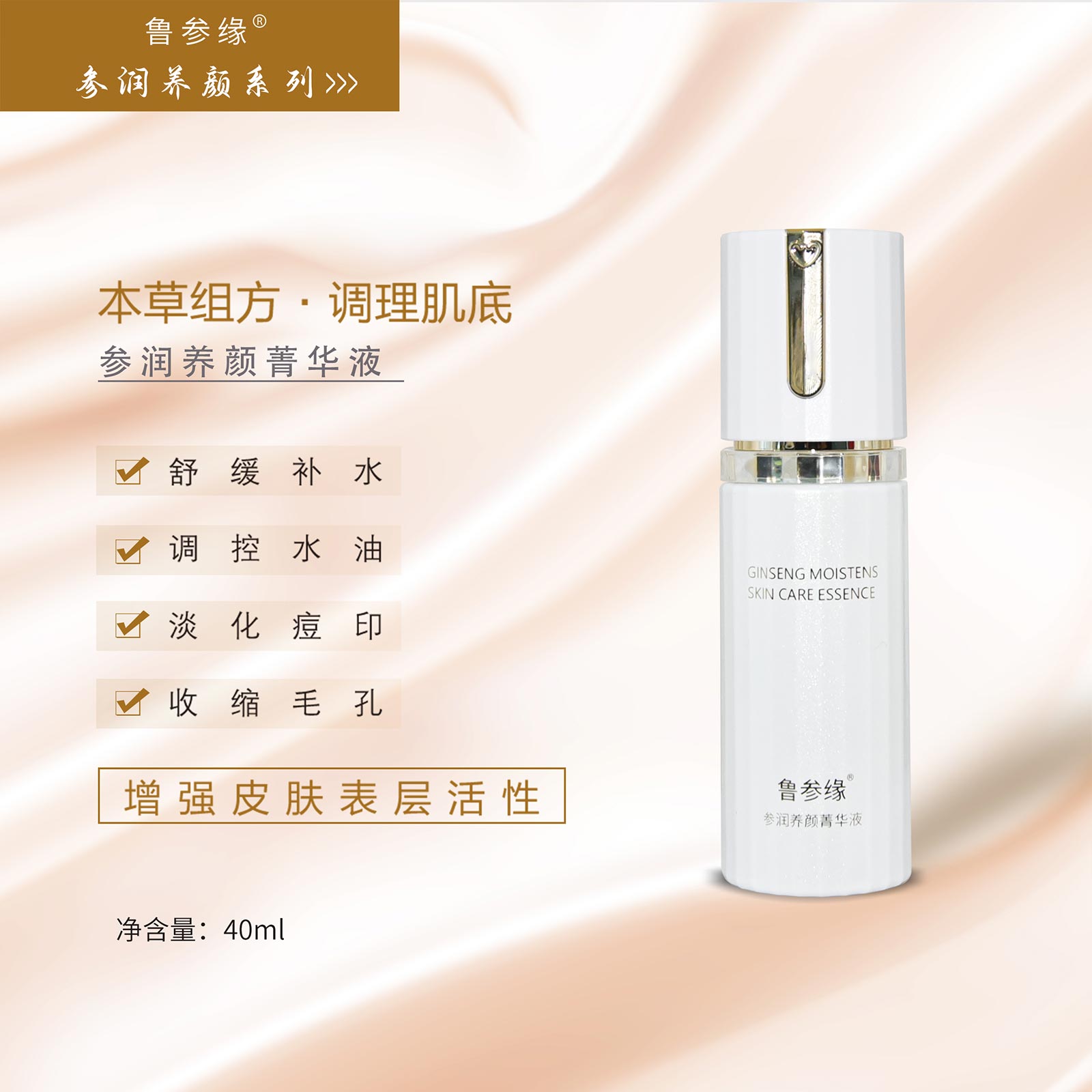 化妆品-9.jpg
