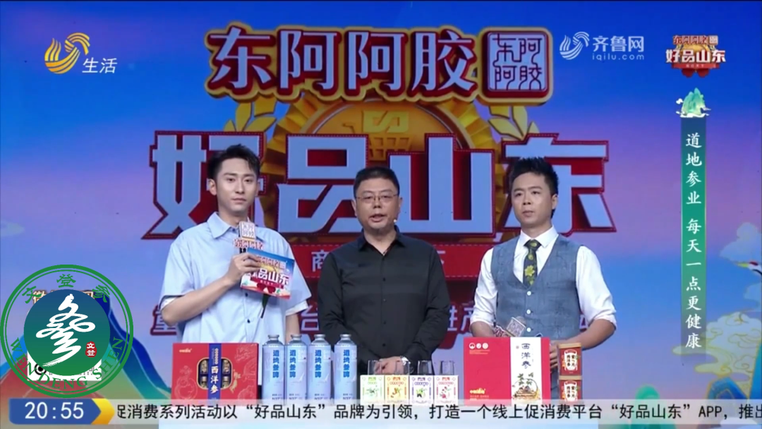 文章附图